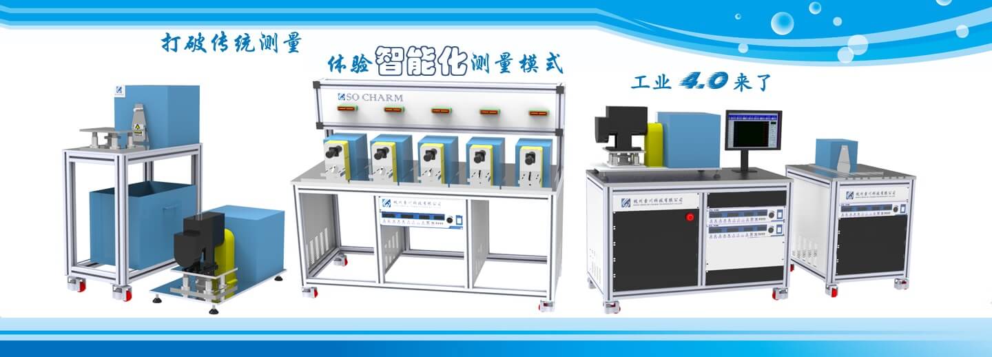 四合一磁滯測功機圖片