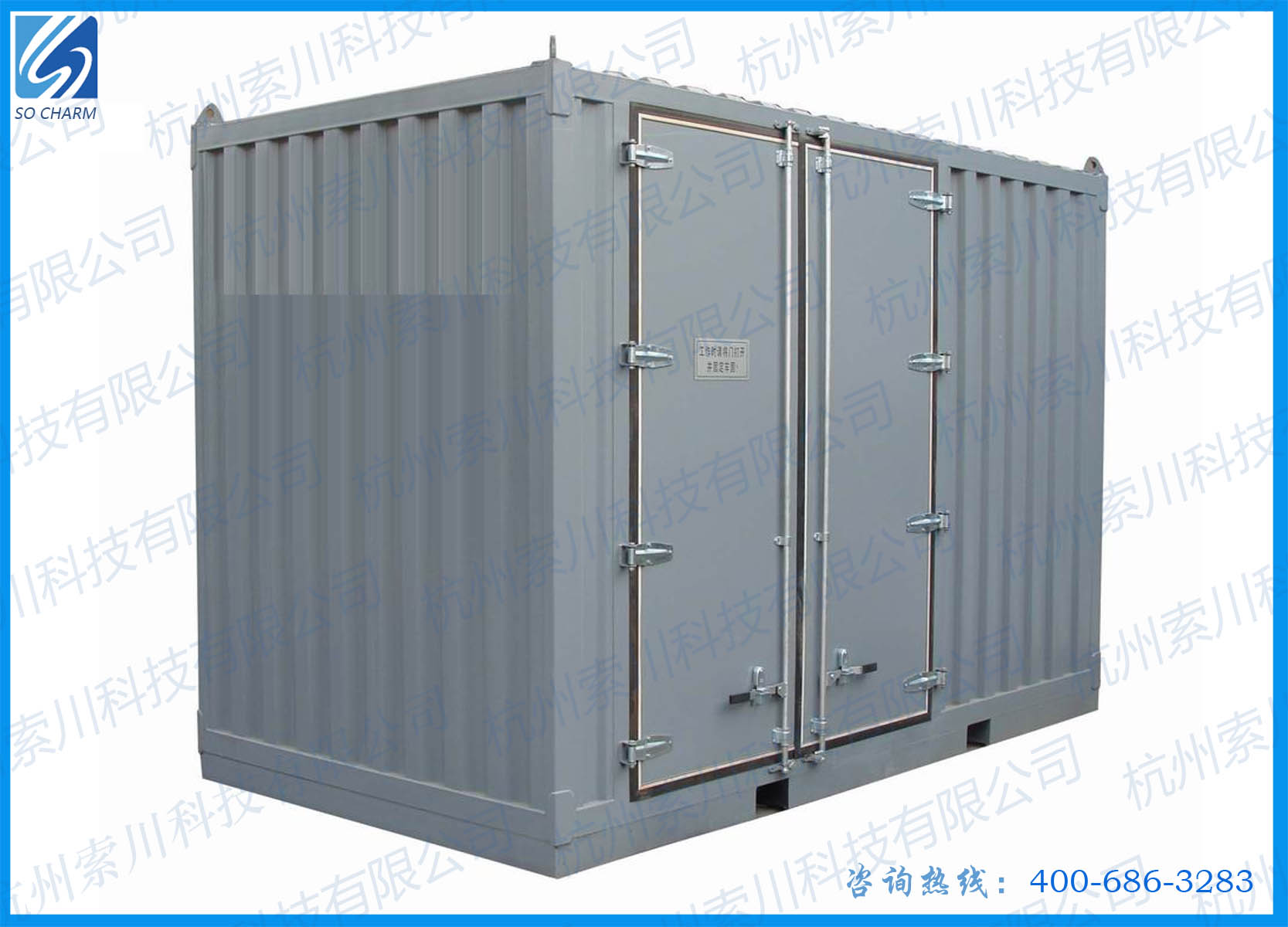 “200KW發電機負載柜”/