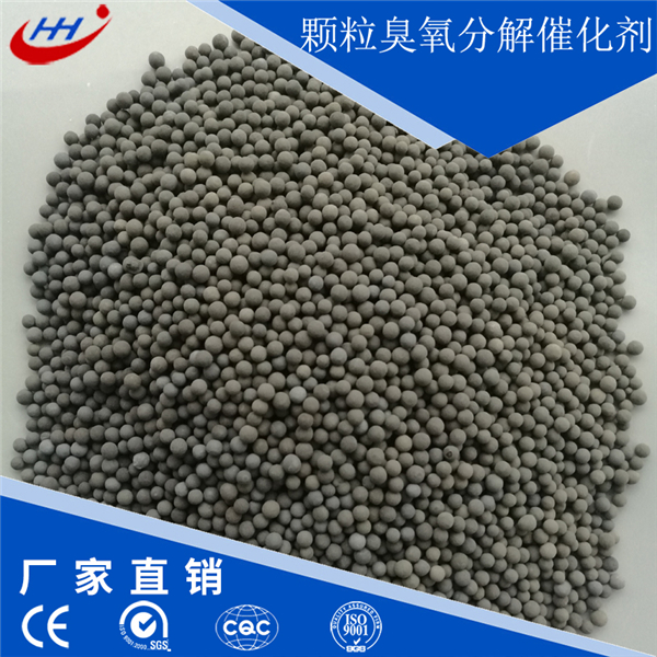 臭氧催化劑包括哪些？