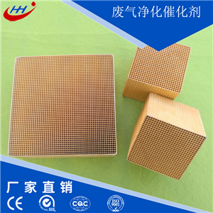 噴漆行業通用廢氣凈化催化劑